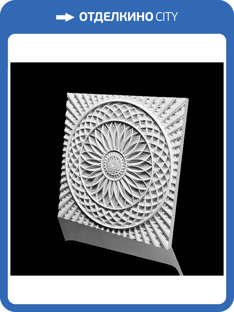 Дизайнерская панель Artpole SPN11-4 Shangrila-4 60x5x60 фото 9