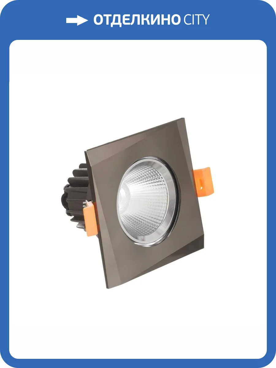 Встраиваемый светодиодный светильник Lumina Deco Dalston LDC F115 BK фото 4