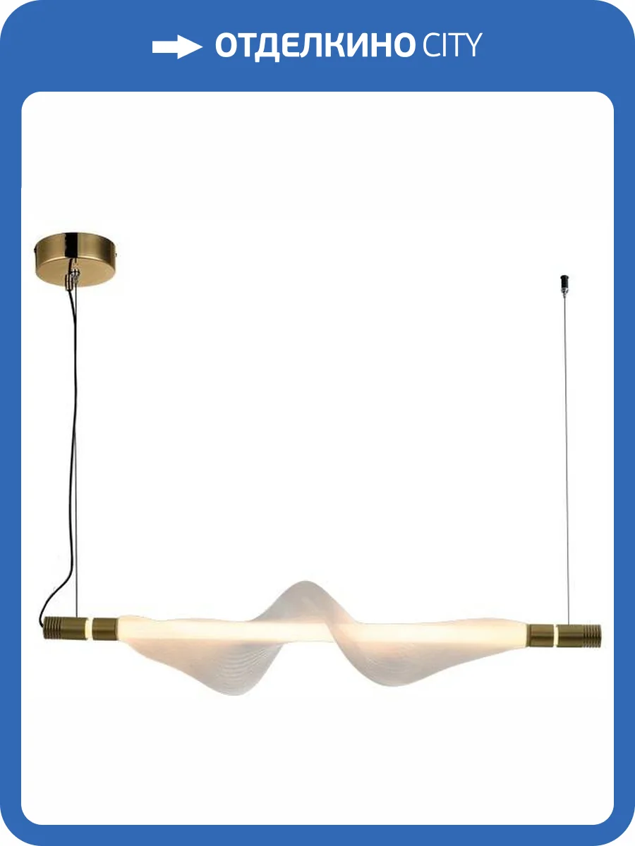 Подвесная люстра Aployt Adilin APL.647.03.12 фото 3