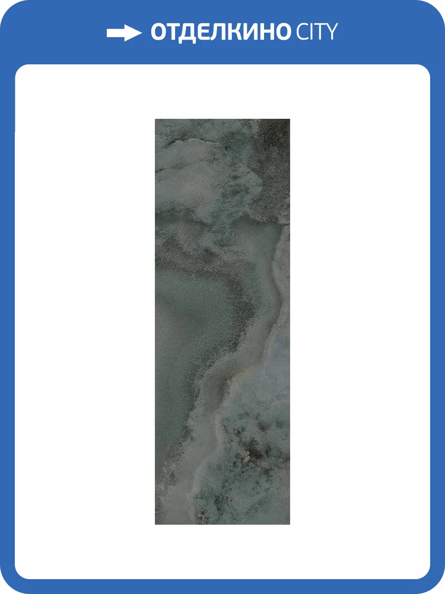 Керамическая плитка Kerama Marazzi Джардини 14024R 40x120 фото 2