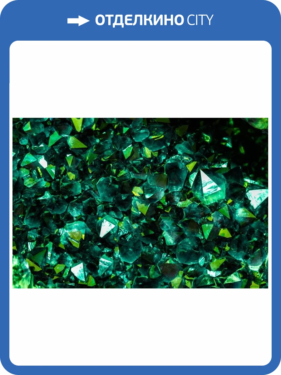 3D Фотообои Artegrafico «Изумрудная россыпь» ML-017 канвас фото 2