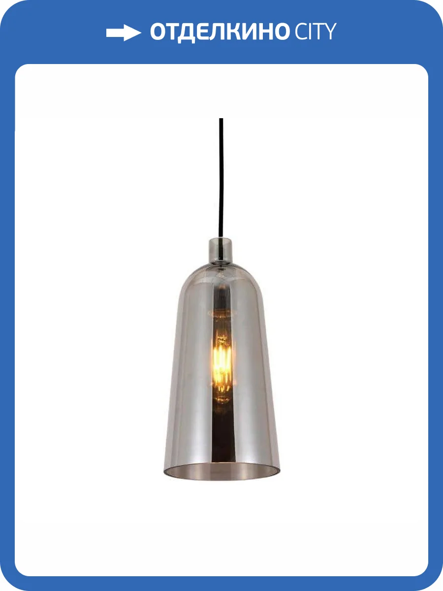 Подвесной светильник Lumina Deco Cesio LDP 6814 GY фото 3