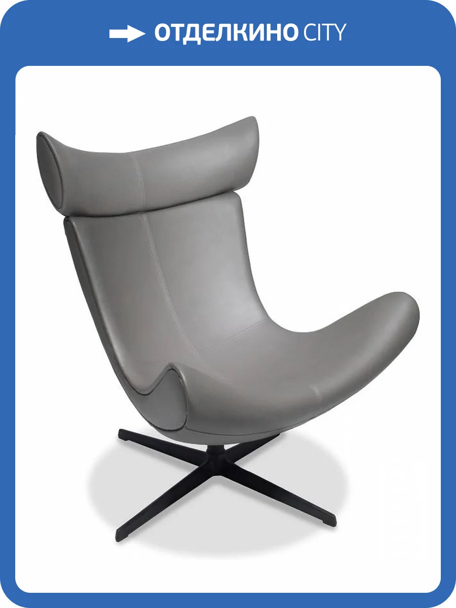 Кресло Bradex Home Toro RF 0557 серый/экокожа фото 6