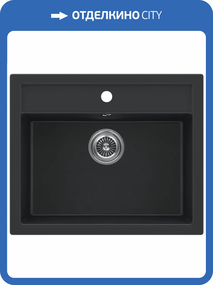 Мойка кухонная Kuchenstern Top 60 106BL10 черный фото 4