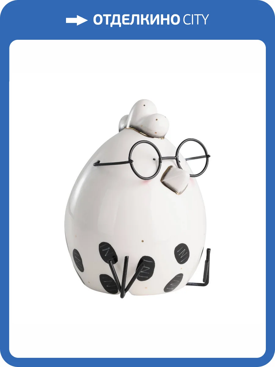 Фигурка Eglo Landjut 427918 цыпленок фото 5