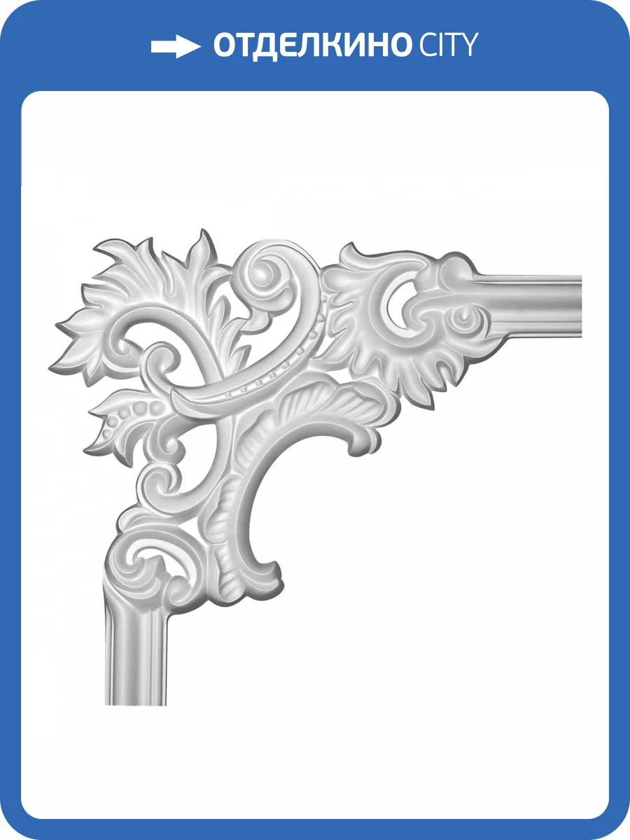 Угловой элемент Европласт 1.52.299 35.8x32.3x2.2 фото 2