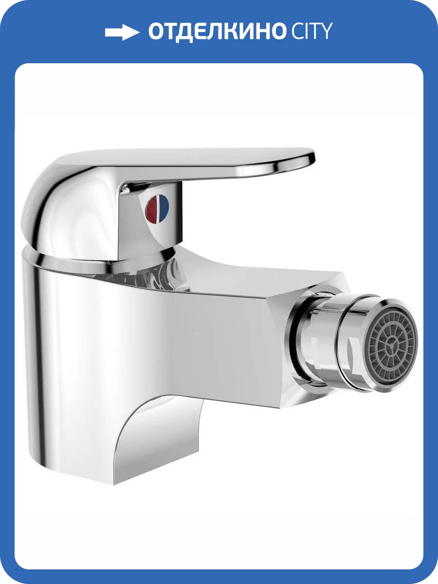 Смеситель для биде Vidima Fine BA386AA фото 3