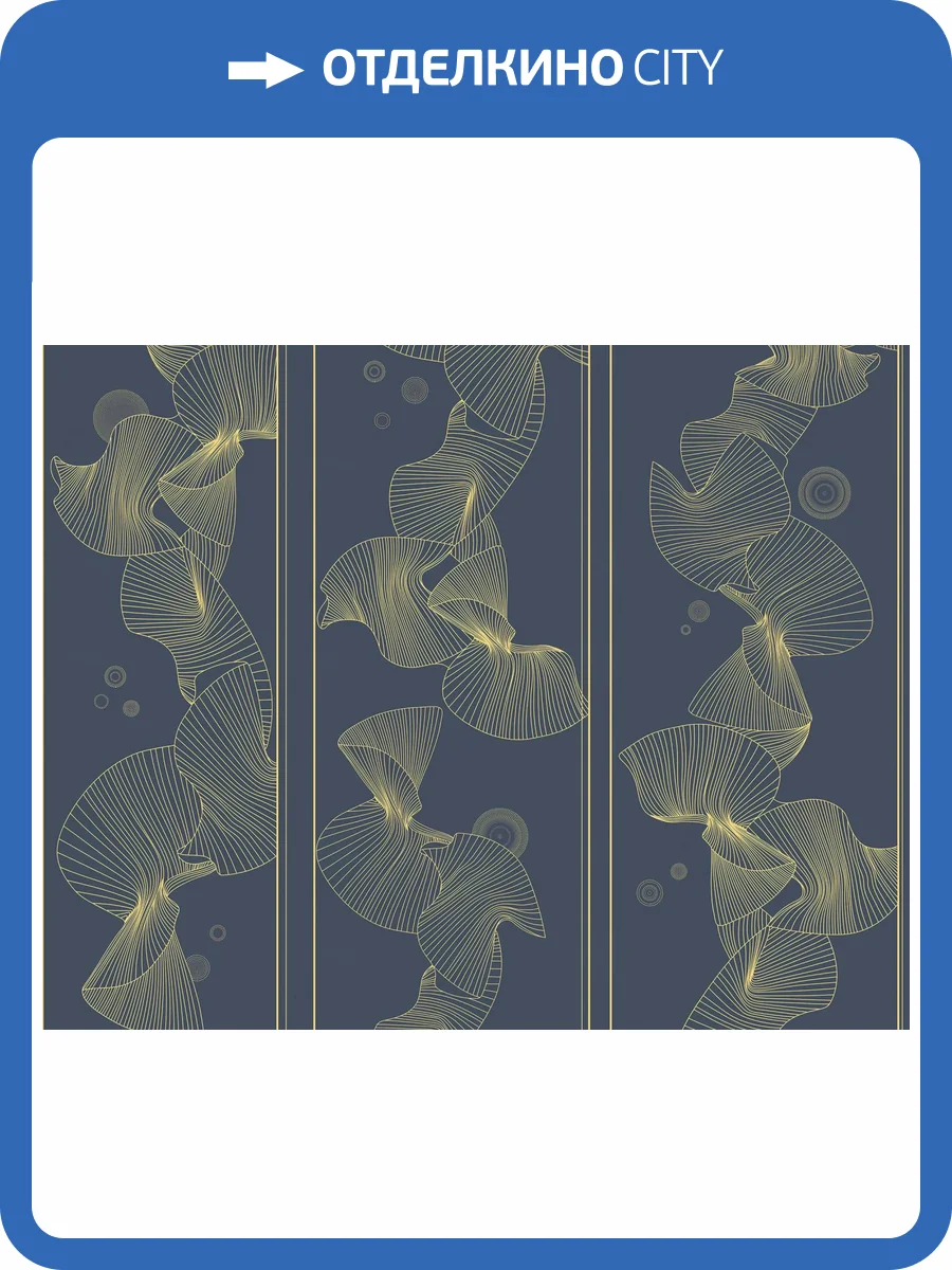 Бесшовные Eco обои Ortograf Artline 34533 Геометрическое сплетение Шампань OE-G фото 2