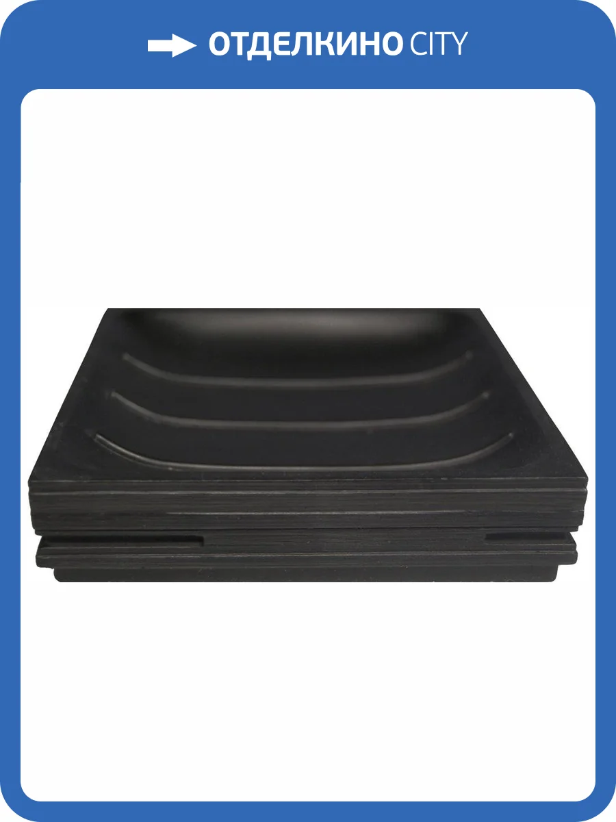 Мыльница Ridder Brick 22150310 черная фото 4