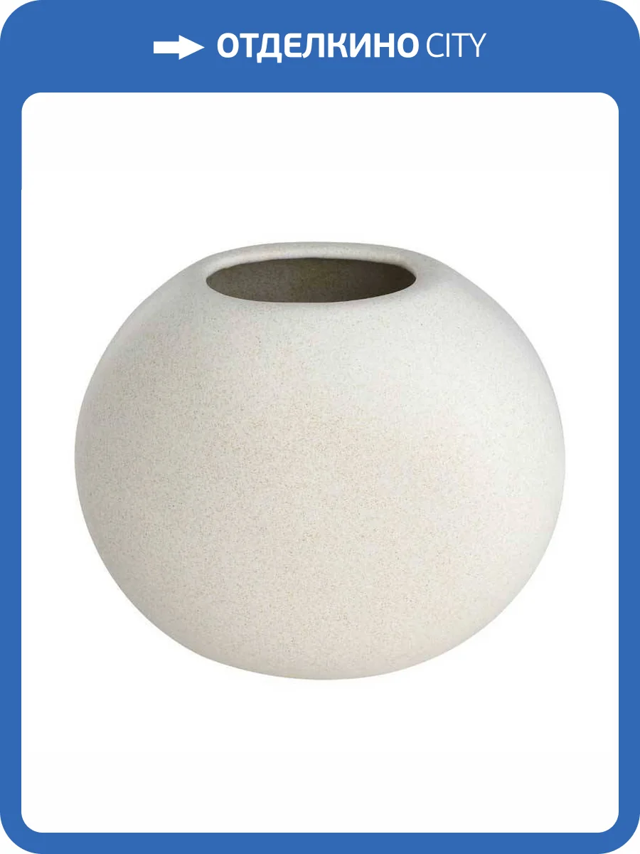 Декоративная ваза Eglo Ankaramy 421258 фото 2