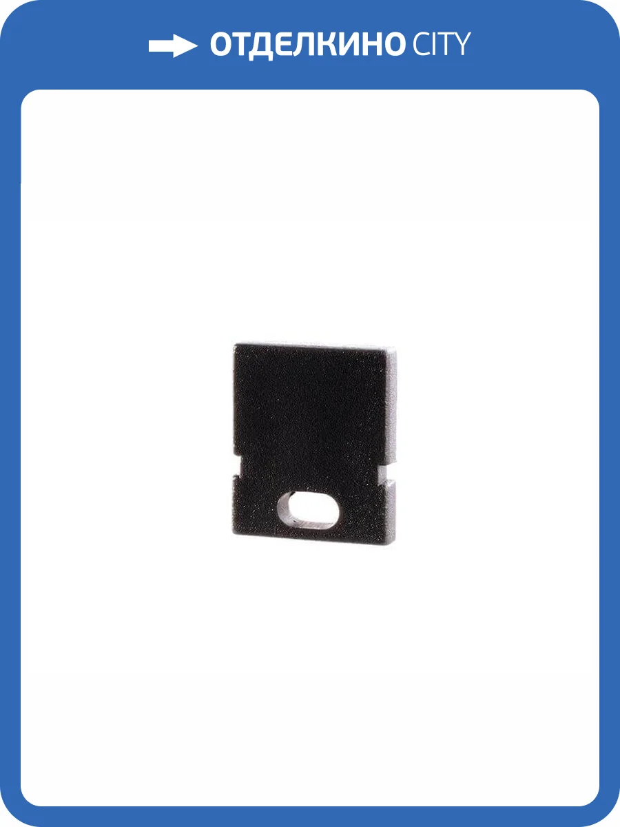 Заглушка Deko-Light End Cap H-AU-01-05 Set 2 pcs 979162 фото 2