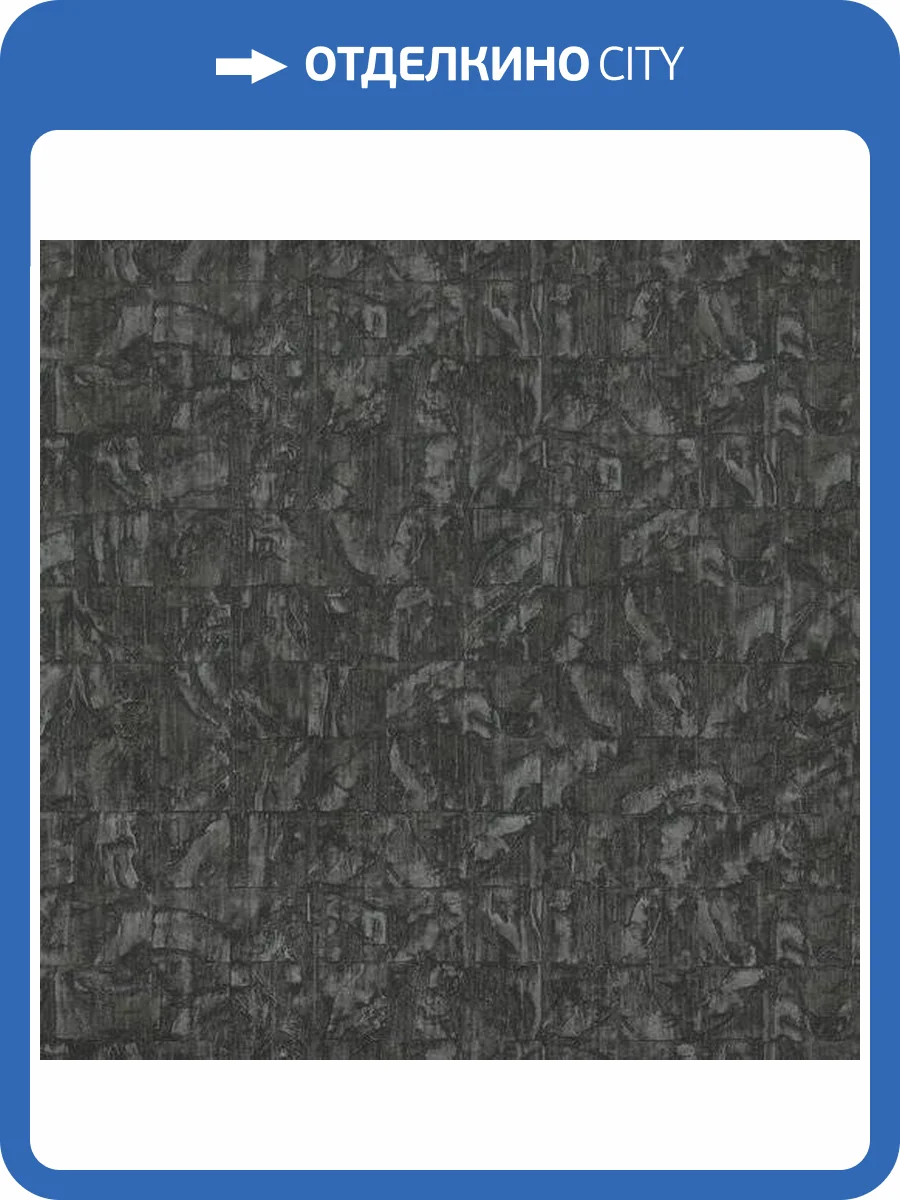 Обои Fipar Materie R23217 фото 2