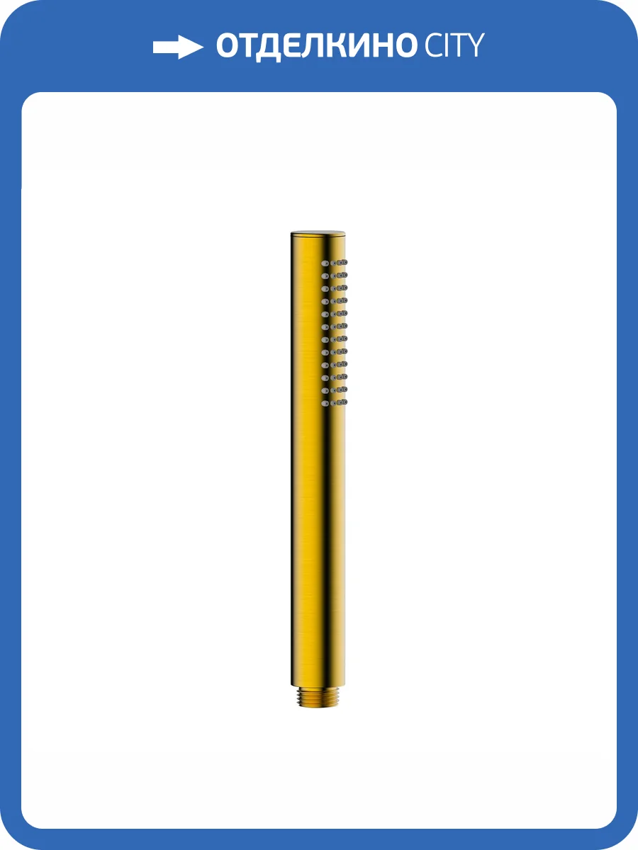 Лейка для душа Wasserkraft Havel A286 золотая фото 3