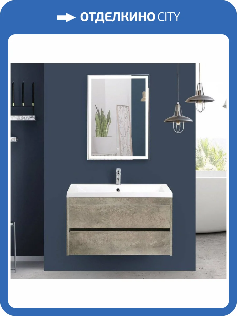 Мебель для ванной Art&Max Family 90, подвесная, Cemento Veneto фото 8