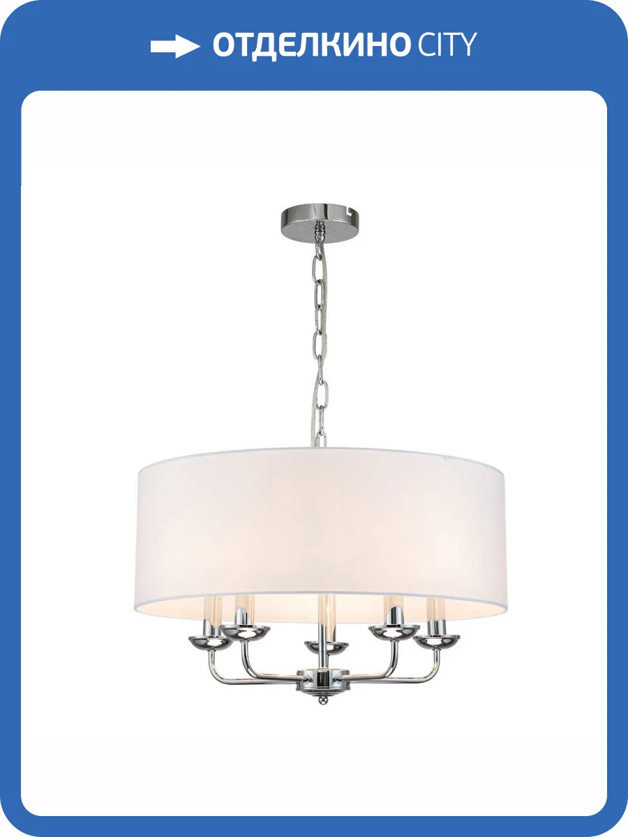 Подвесная люстра Escada Bovilla 10175/5PL фото 2