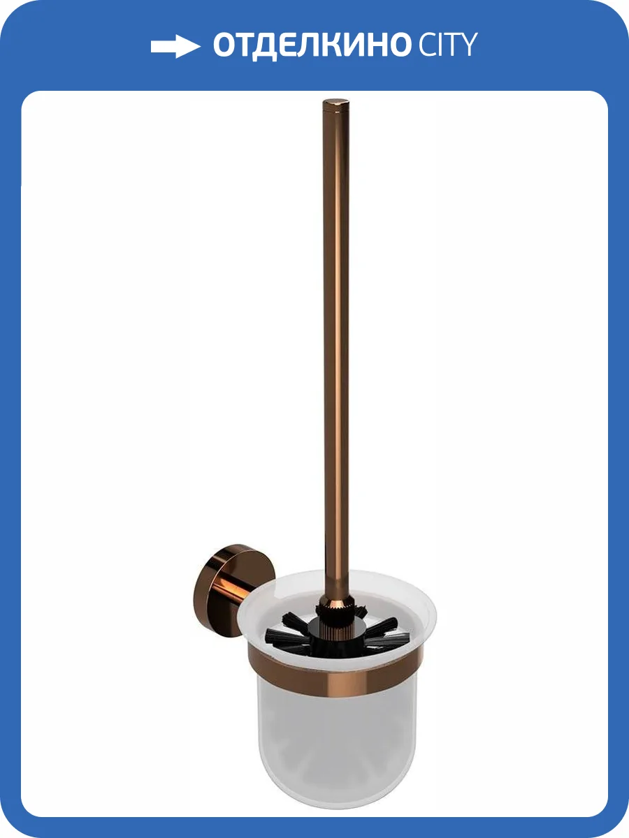 Ершик Bemeta Coral 158113017 фото 3