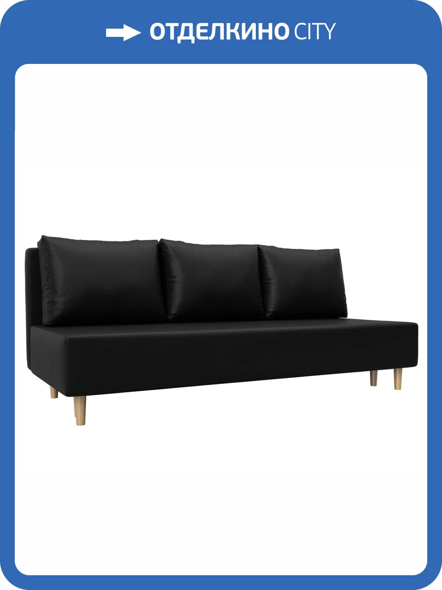 Прямой диван Лига Диванов Лига-033 121099 черный фото 11