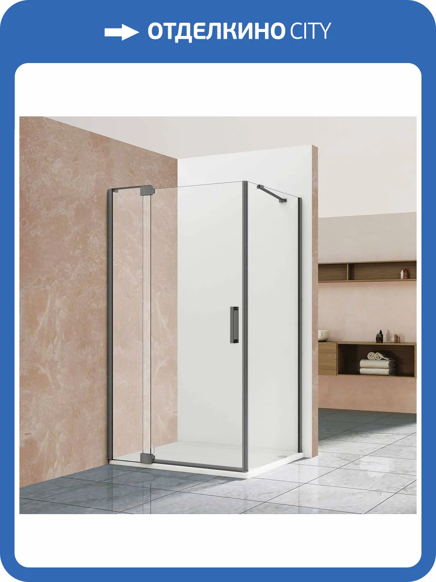 Душевой уголок Vincea Extra VSR-1E111290CLGM 1200x900, профиль вороненая сталь, стекло прозрачное фото 6