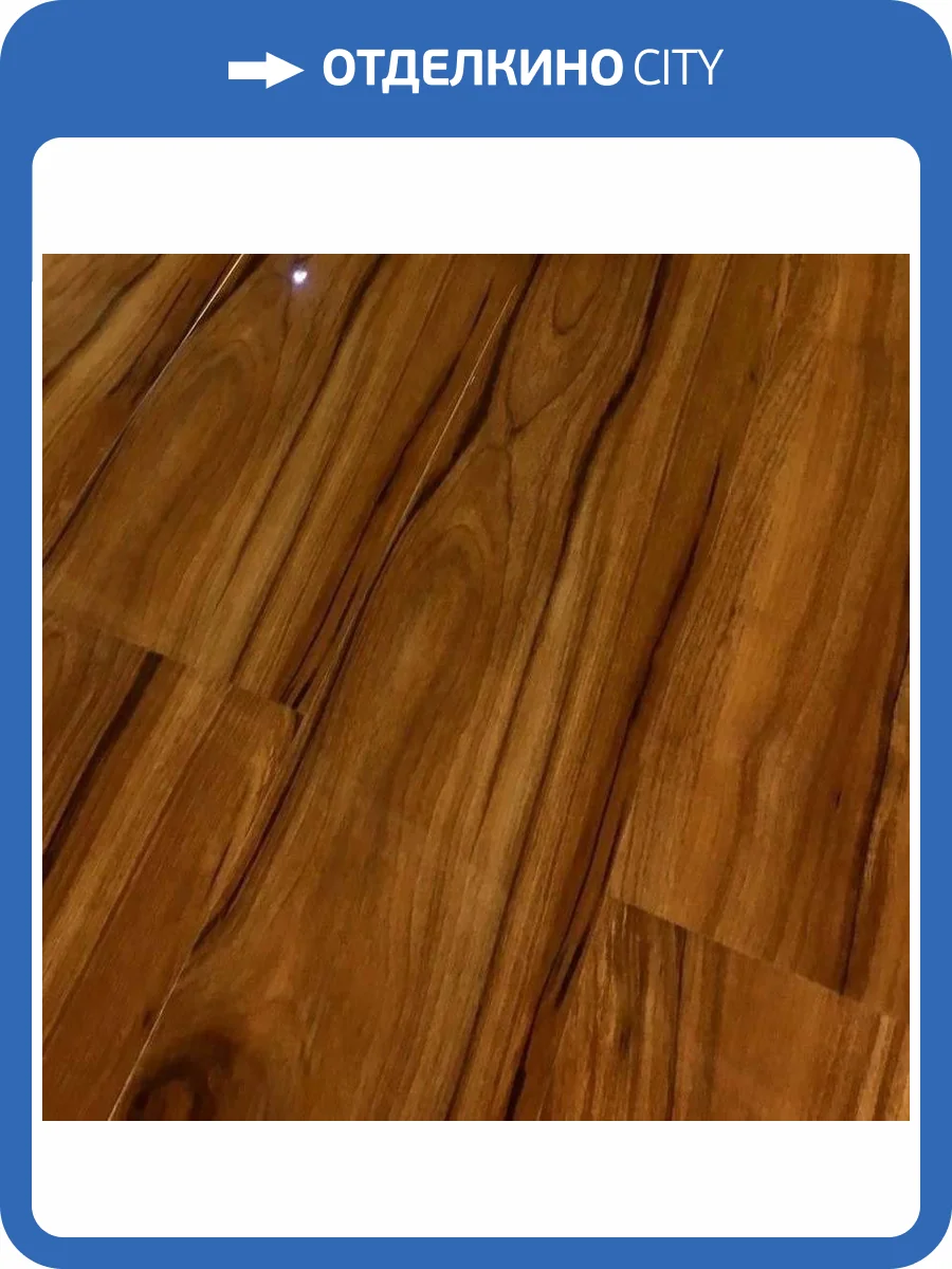Ламинат Mostflooring High Glossy 12/33 4V 11910 Орех 1217x168 фото 3
