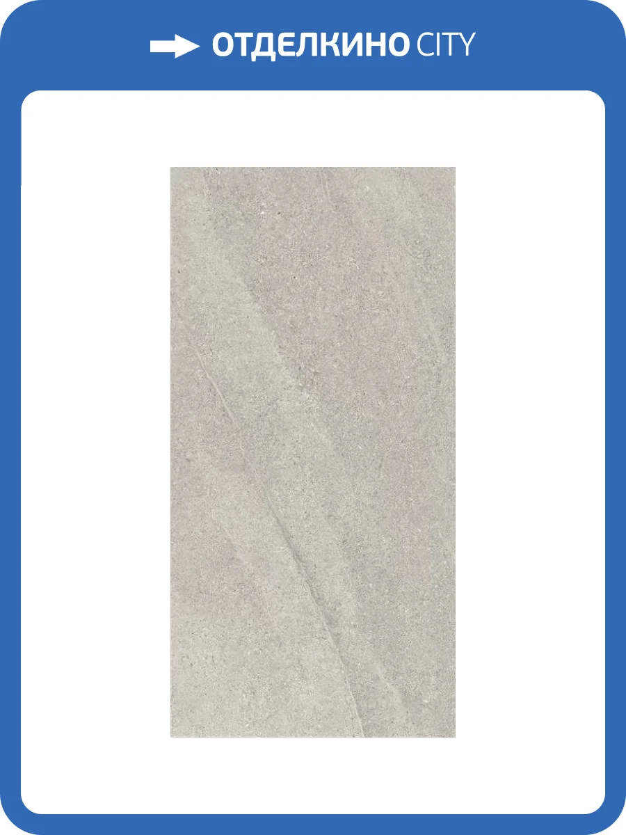 Керамогранит Kerranova Gradient K-2081/MR Серый 60x120 фото 6