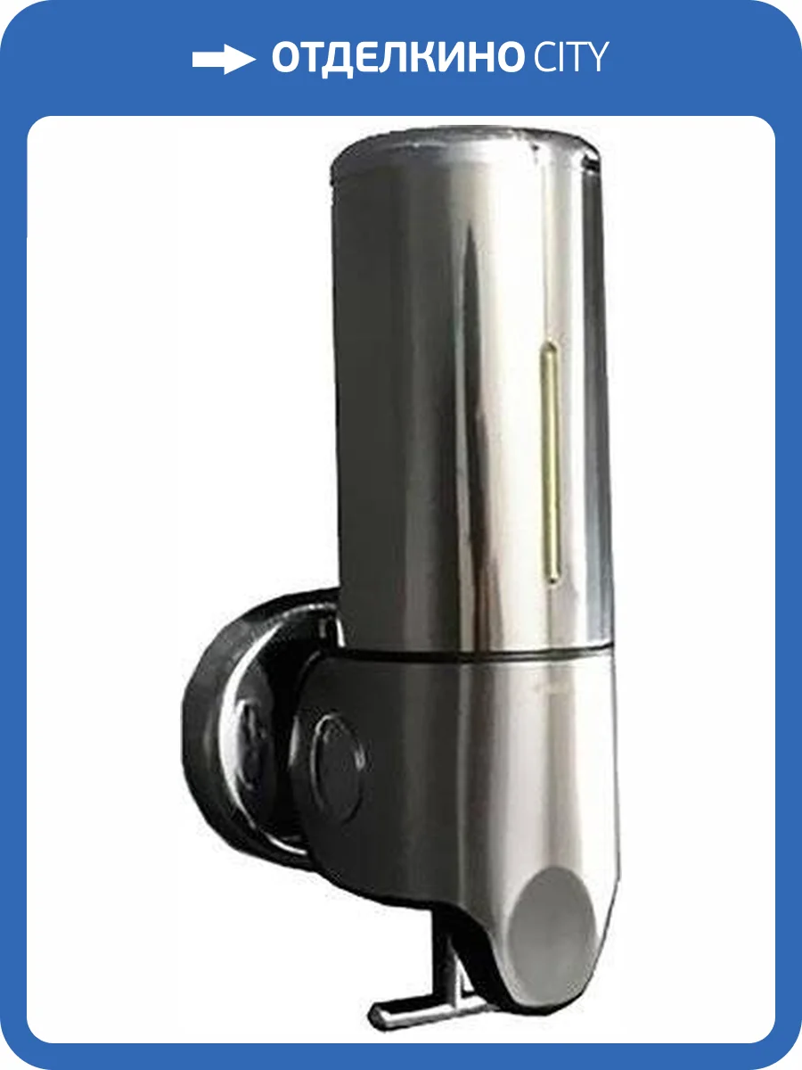 Диспенсер для мыла Fixsen Hotel FX-31012A фото 4