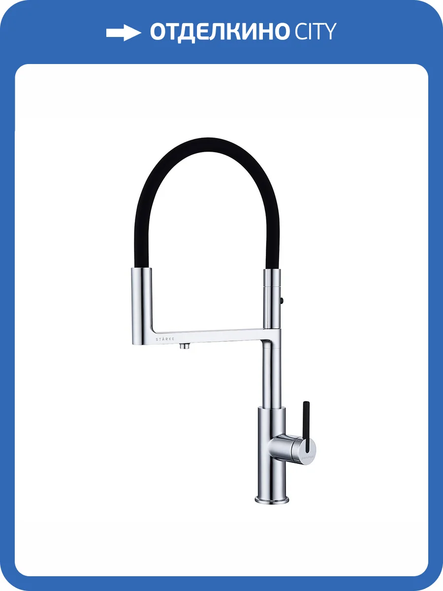 Смеситель для кухни Paulmark Tornado To213402-CR хром фото 6