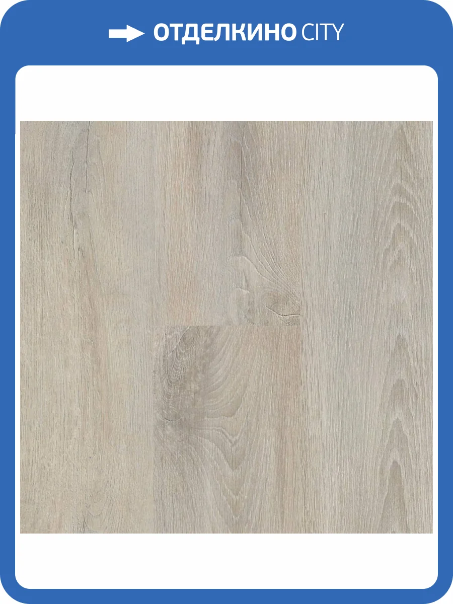 Ламинат Kastamonu Yellow 8/32 FP11.2 Дуб Пепельный 1380x195 фото 3