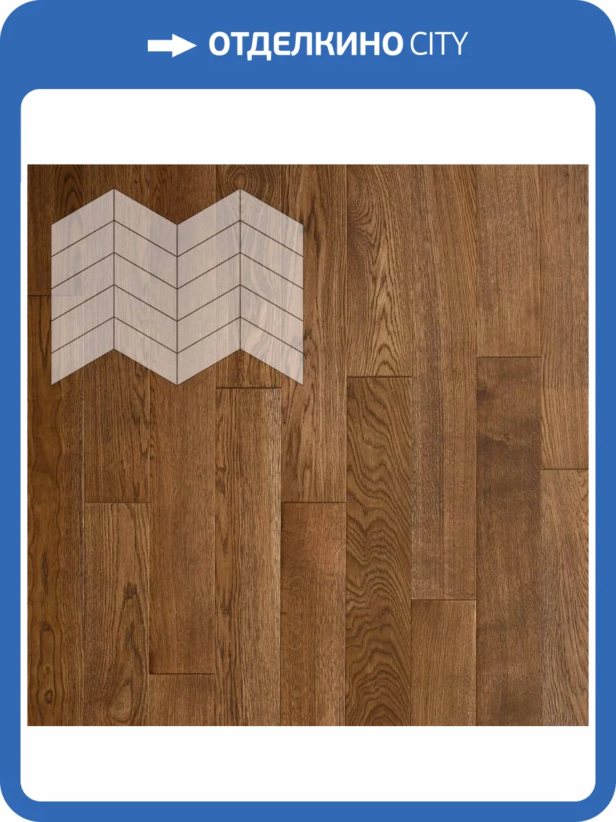 Паркетная доска Lab Arte Chevron Pro Французская Елка Дуб Рустик Лаэрт лак 328-400x125x14 фото 3