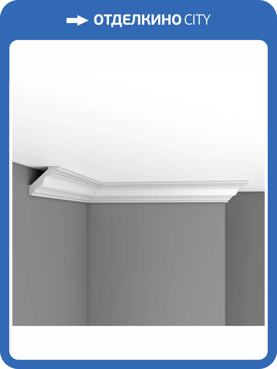 Плинтус потолочный гладкий DECOMASTER 96610 240x5.8x5.5 фото 2
