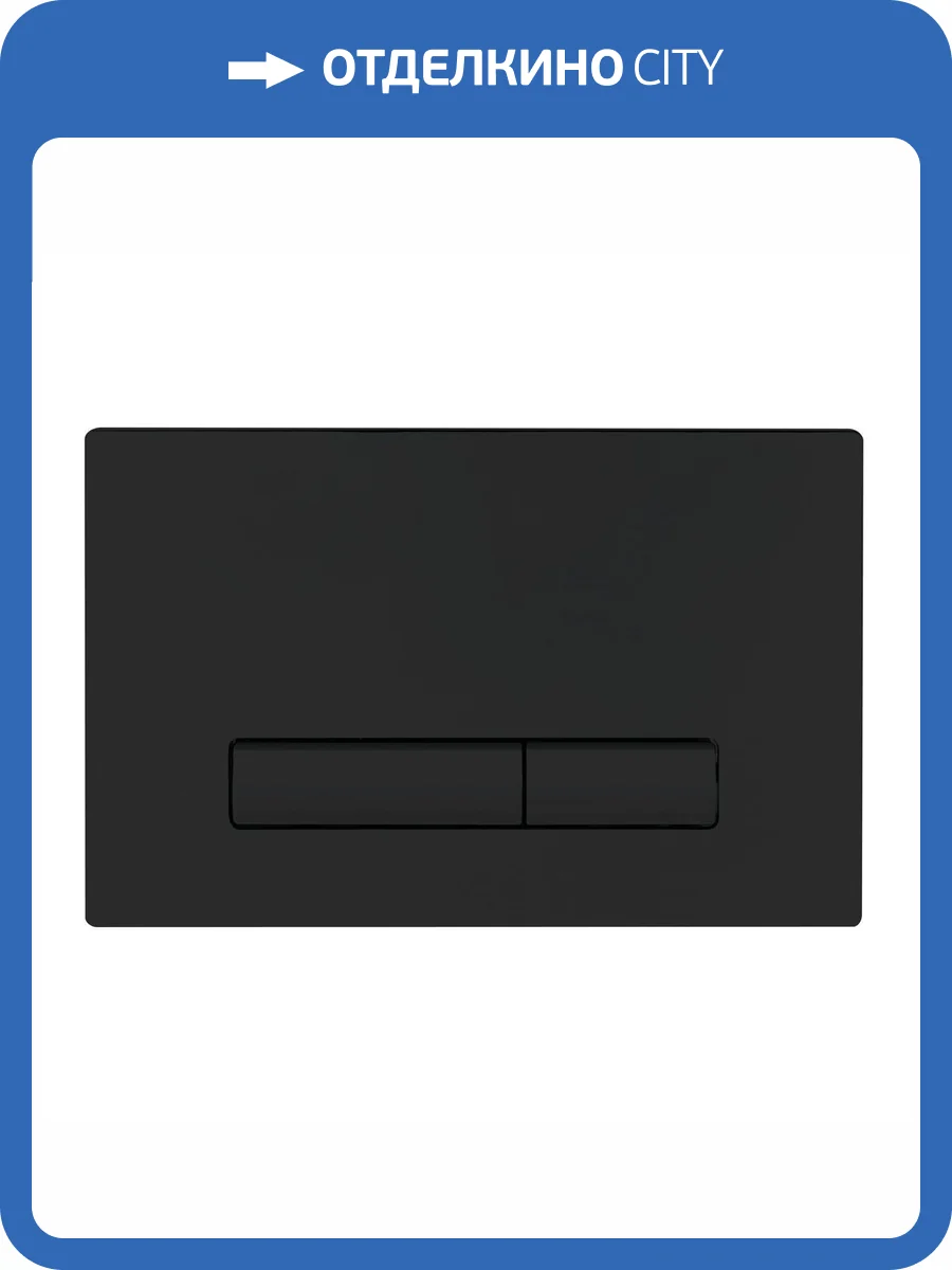 Кнопка смыва BelBagno Genova BB021-GV-NERO.M черный матовый Tocco Morbido фото 3