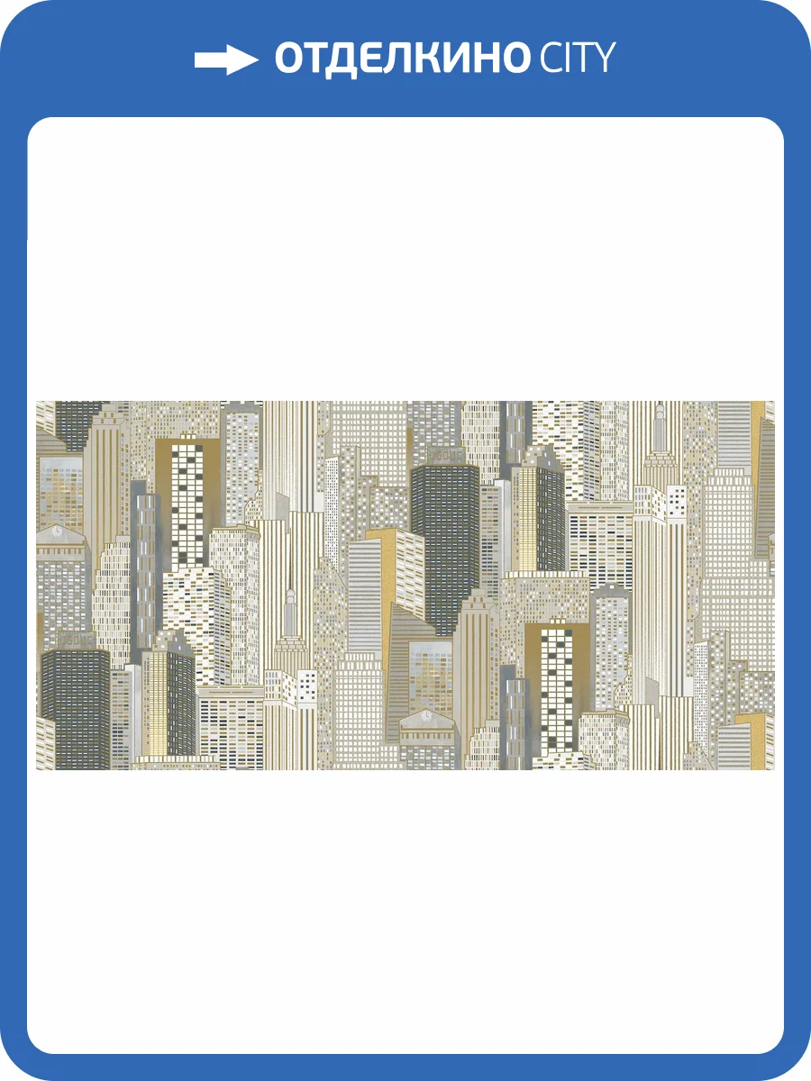 Обои флизелиновые Bruno Zoff Silver 60115-2 фото 3