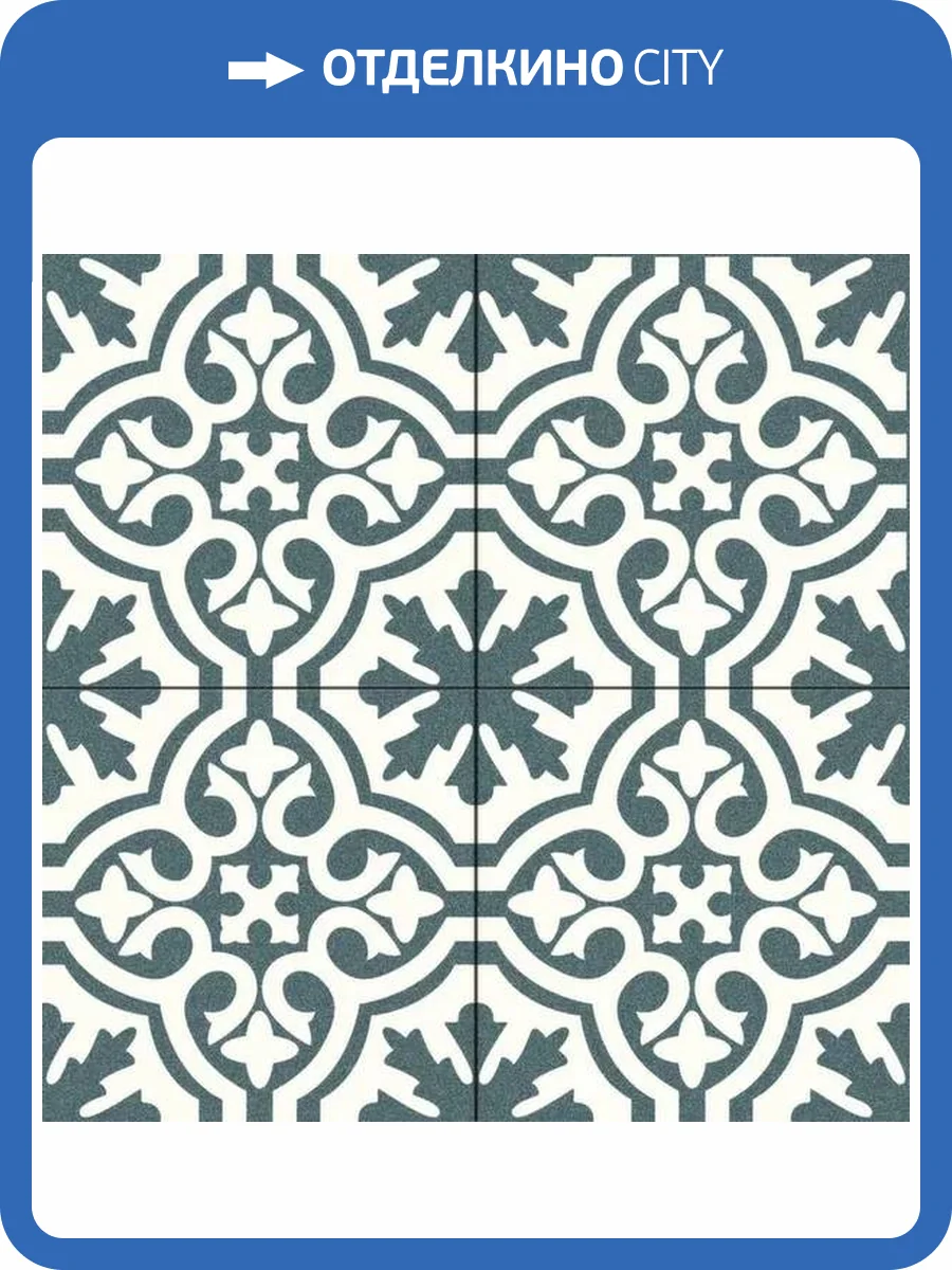 Керамогранит Navarti Lys Blue 45x45 фото 6