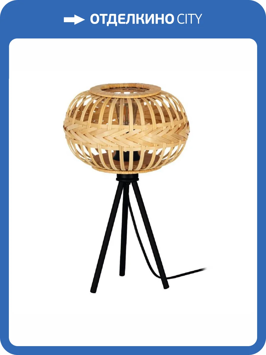 Настольная лампа Eglo Amsfield 43865 фото 6