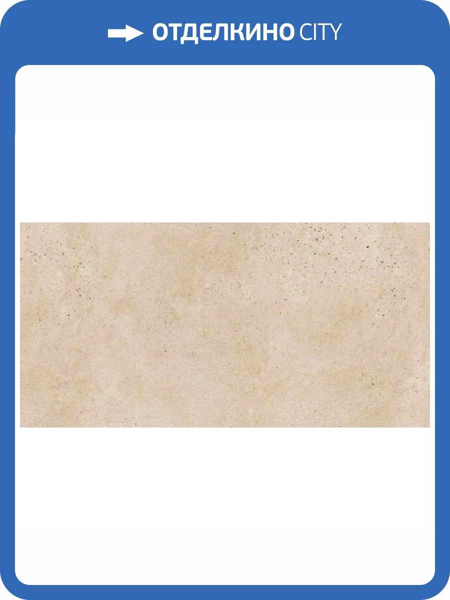 Керамогранит Vives Tokio -R Crema 60x120 фото 3