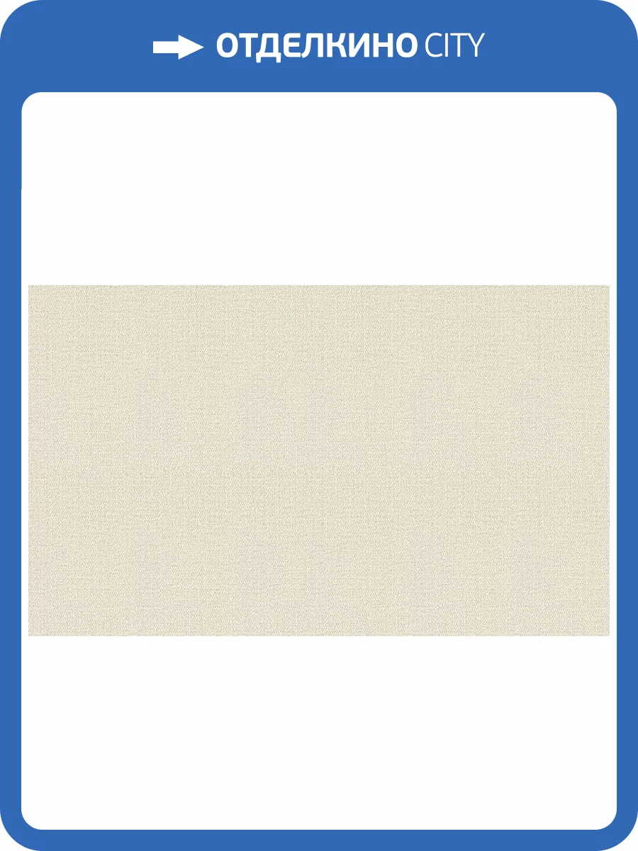 Обои Solo Happy Bunny A3510-5 фото 2