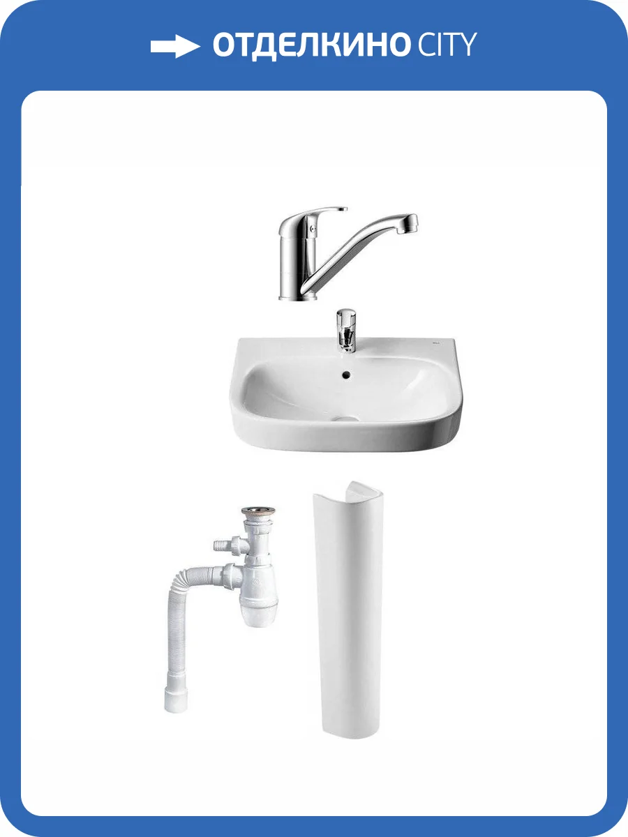 Комплект Раковина Roca Debba 60x48 + Пьедестал Roca Debba 33799000Y + Смеситель Rossinka Y Y35-22 + Сифон Wirquin Минор с отводом для стиральной машины фото 10
