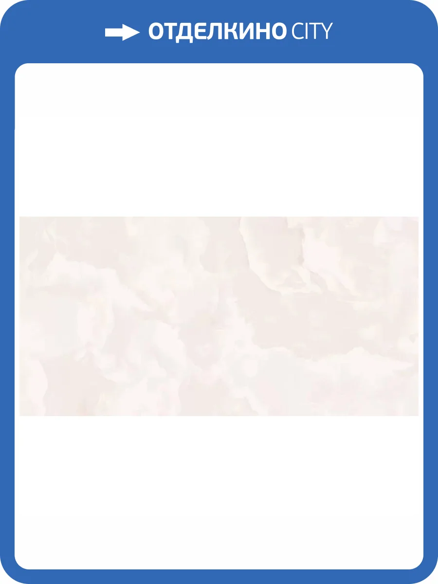 Керамогранит LCM Ice Onyx 60120ICO02P Rosy 60x120 фото 11