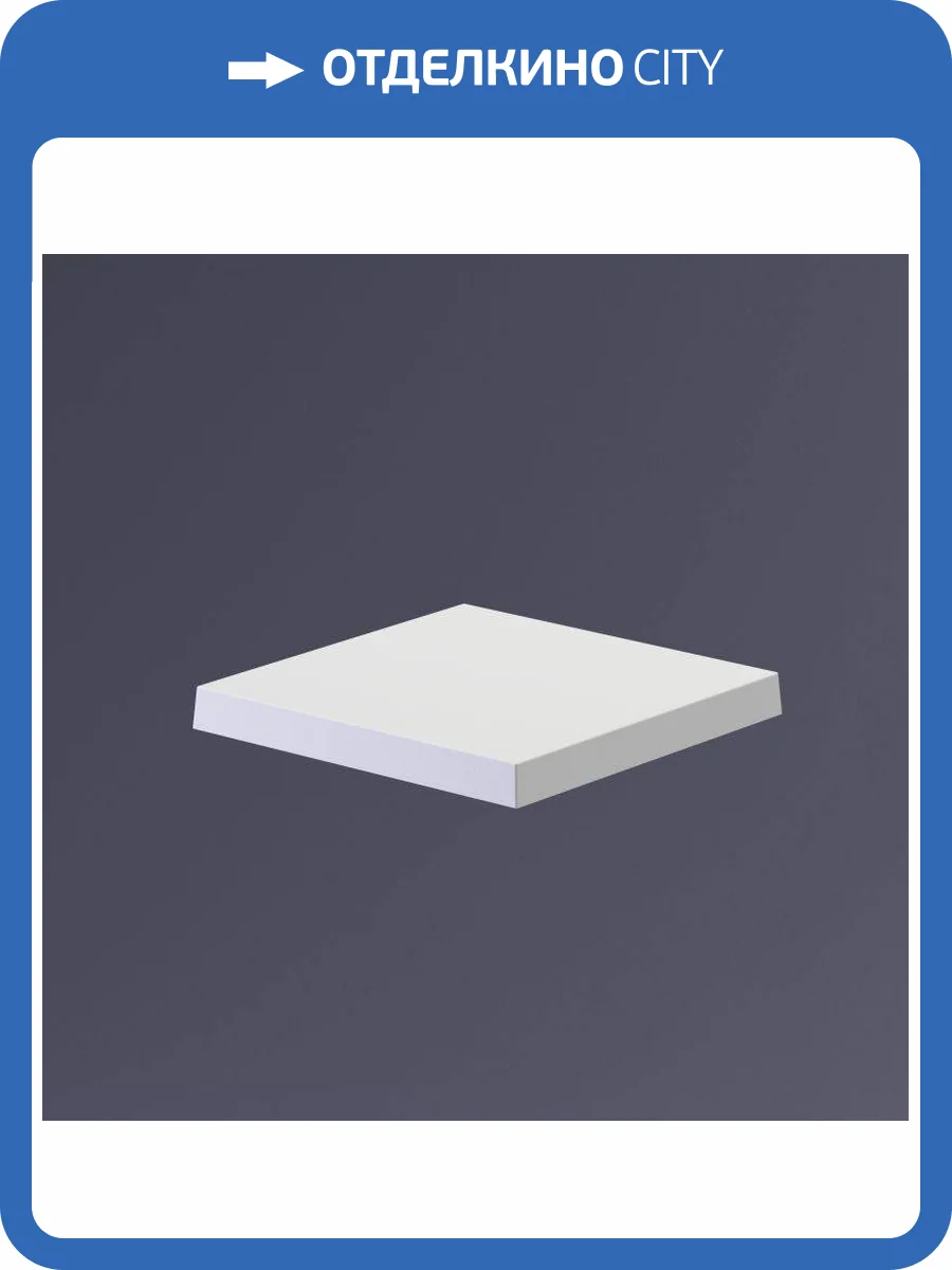 Дизайнерская панель Artpole E-0086 TETRIS-1 PLATINUM ПАТ./СОФТ ТАЧ 12x1.3x12 фото 8