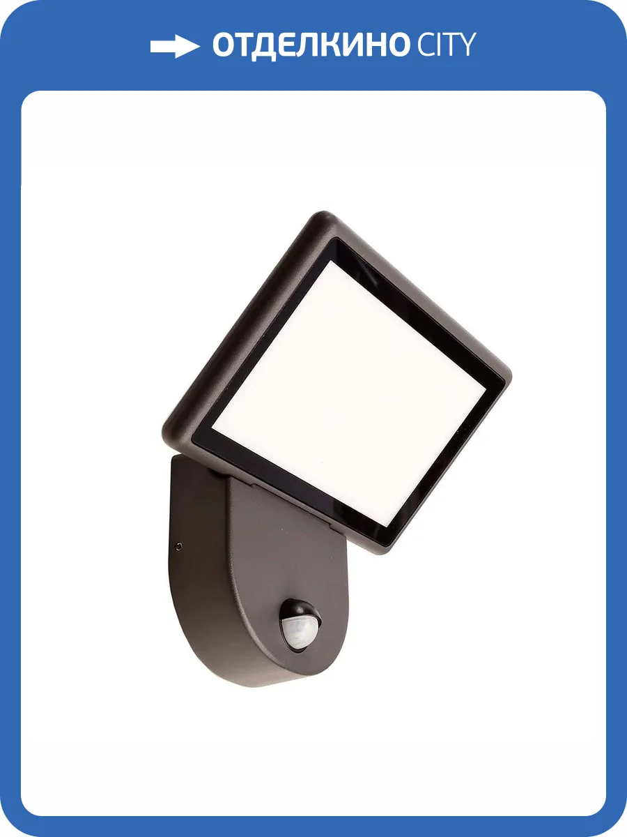 Настенный светильник Deko-Light Alkes S Motion 731139 фото 3