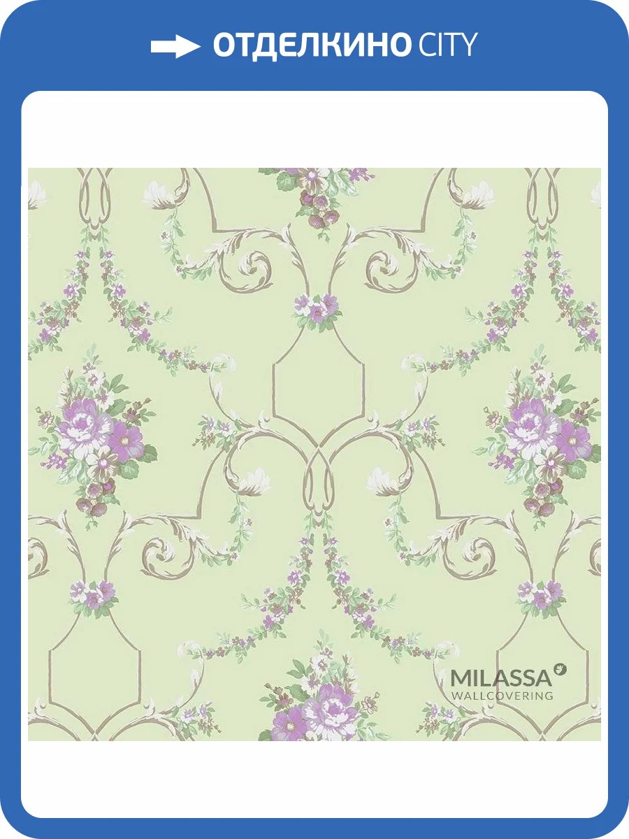 Обои флизелиновые Milassa Princess PR6 005 фото 4