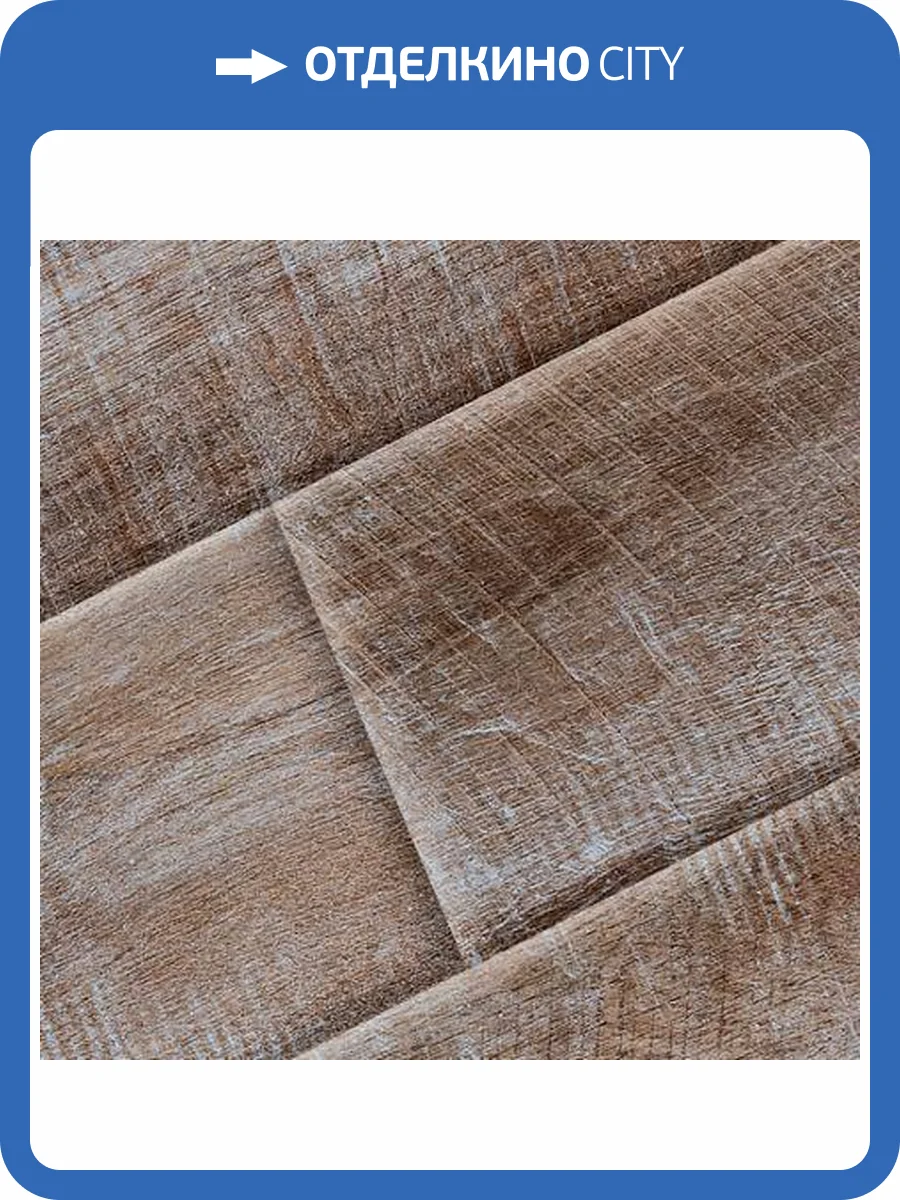 Ламинат Tarkett Cinema 8/32 504108008 Чарли 1292x194 фото 4