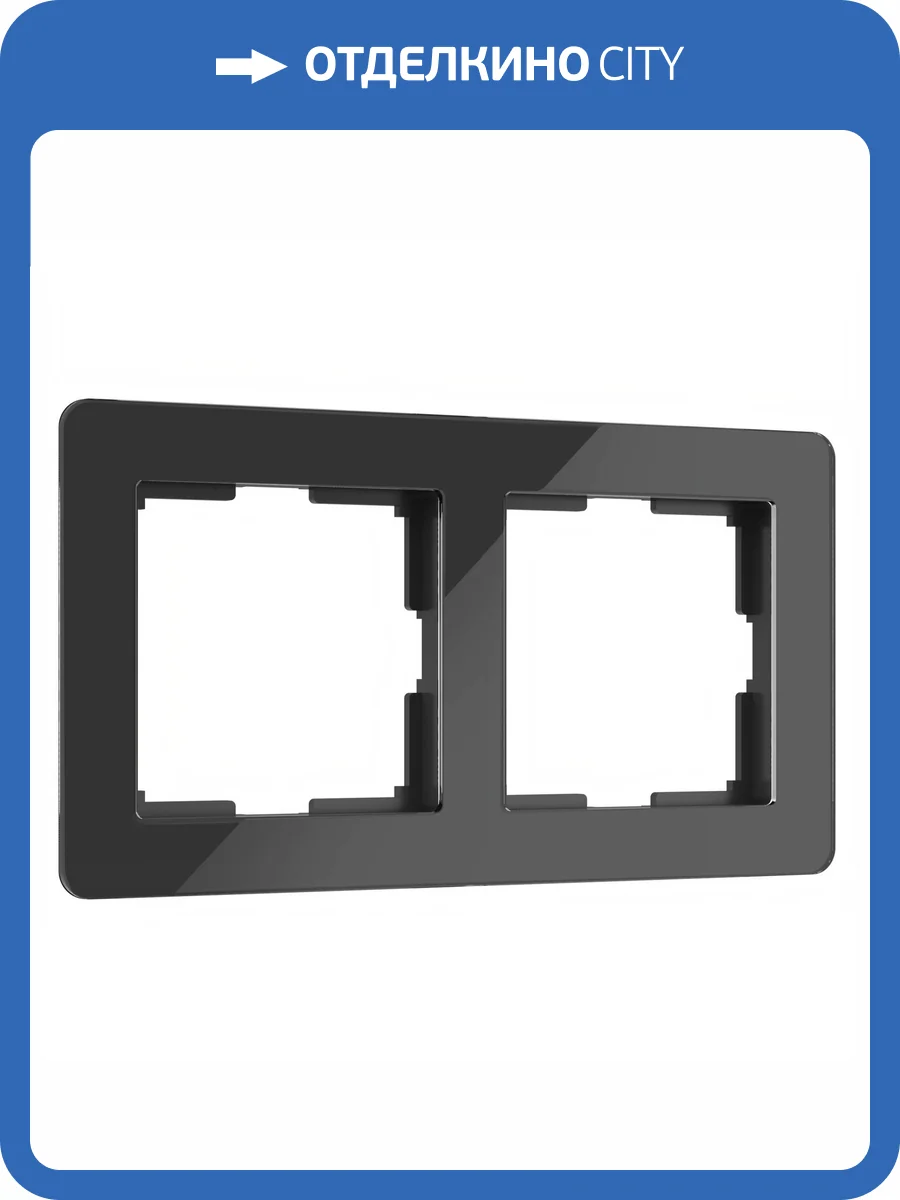 Рамка Werkel Acrylic W0022708 фото 7