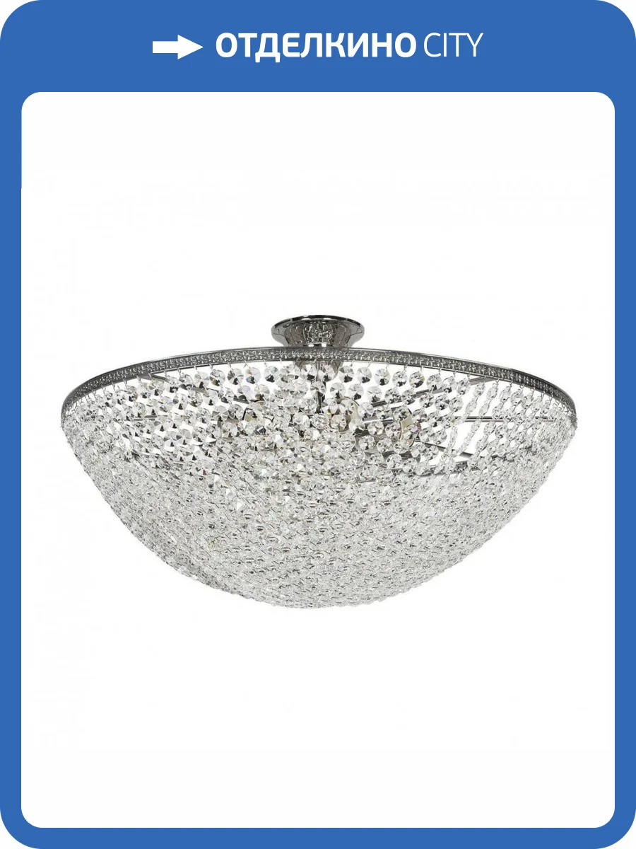 Потолочный светильник Arti Lampadari Stella E 1.3.50.501 N фото 2