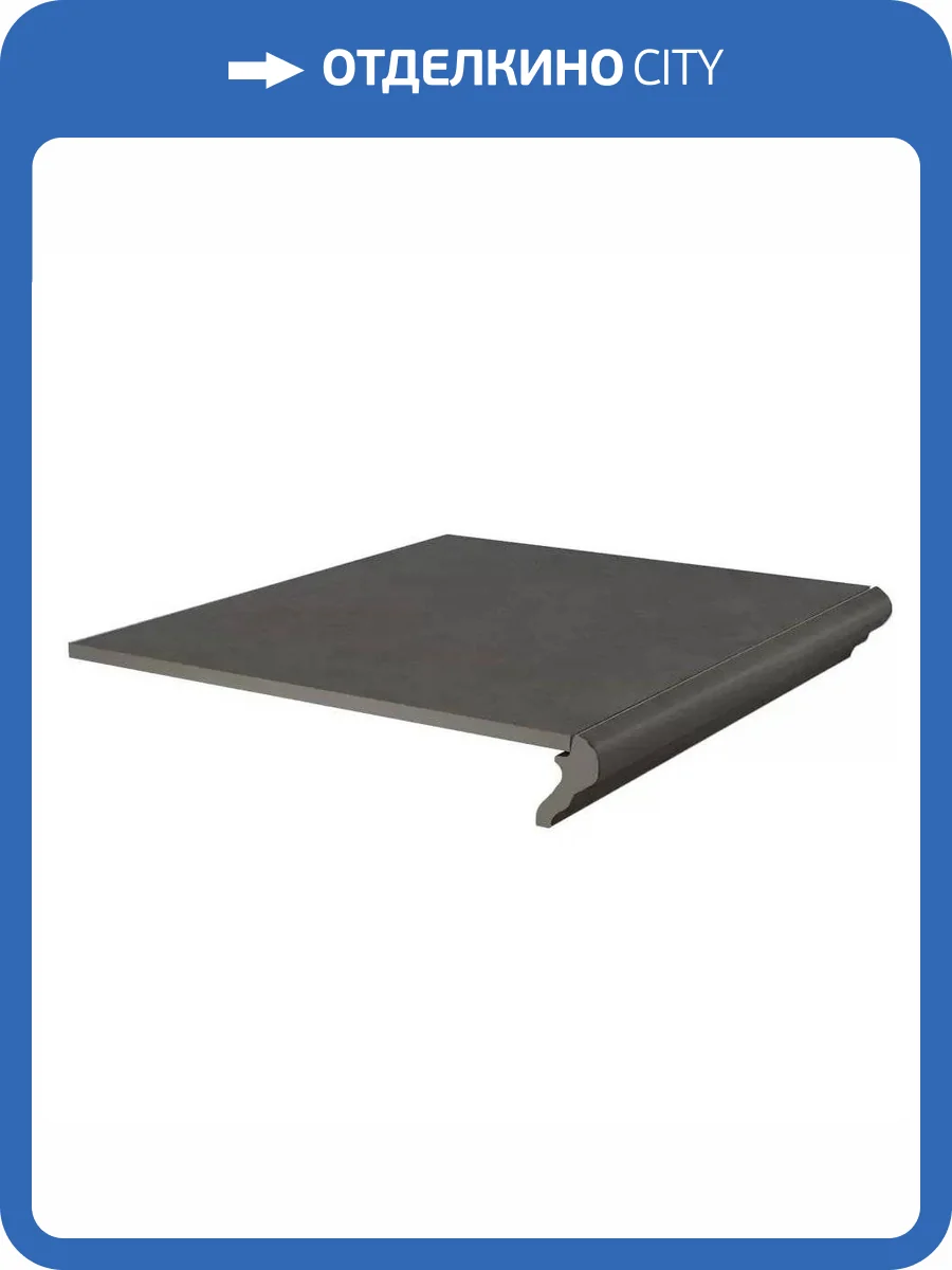 Ступень Kerama Marazzi Хадду KM4040G0041NGTF Фронтальная Серый Темный Матовый 34x40.2 фото 6