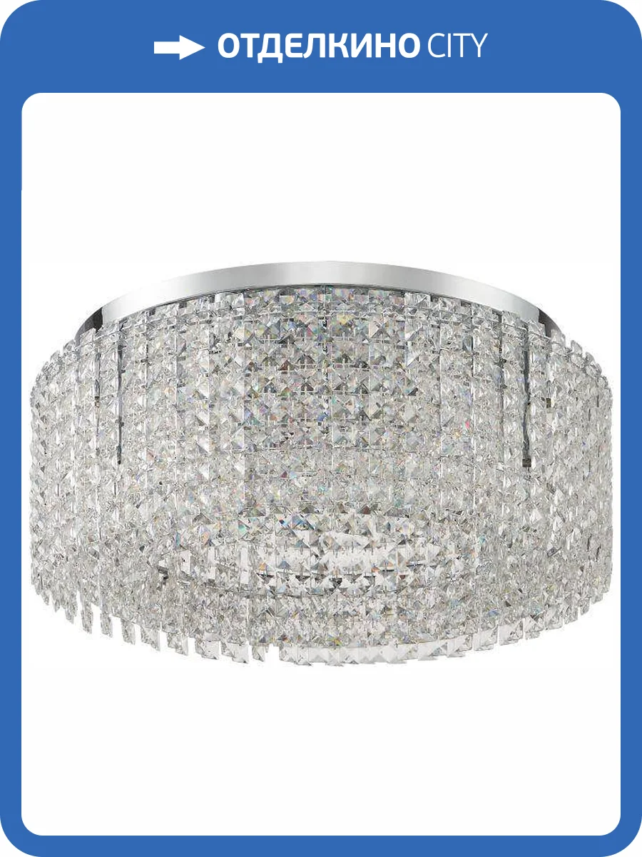 Люстра потолочная хрустальная Stilfort Delone 2179/09/08C фото 3
