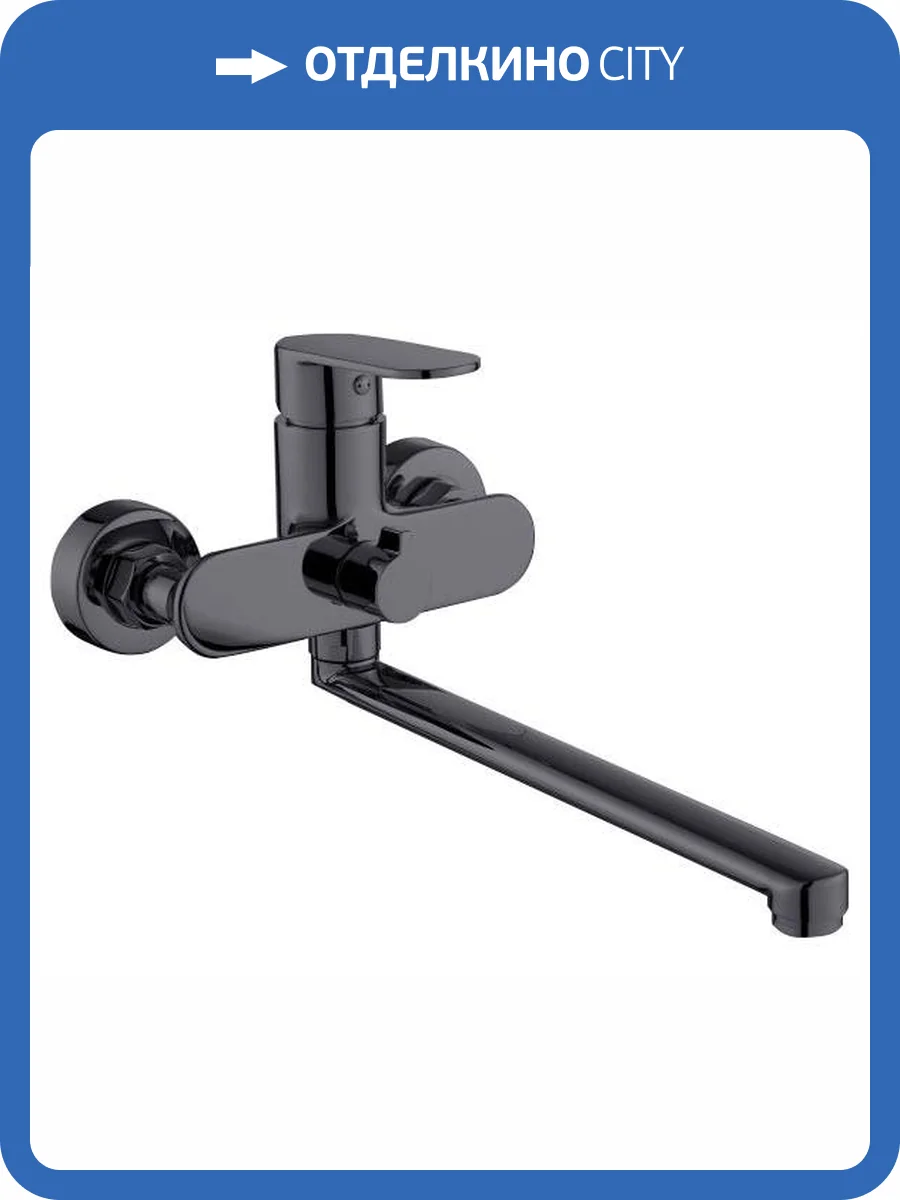 Смеситель универсальный Avrora Moon AV3530 черный фото 7