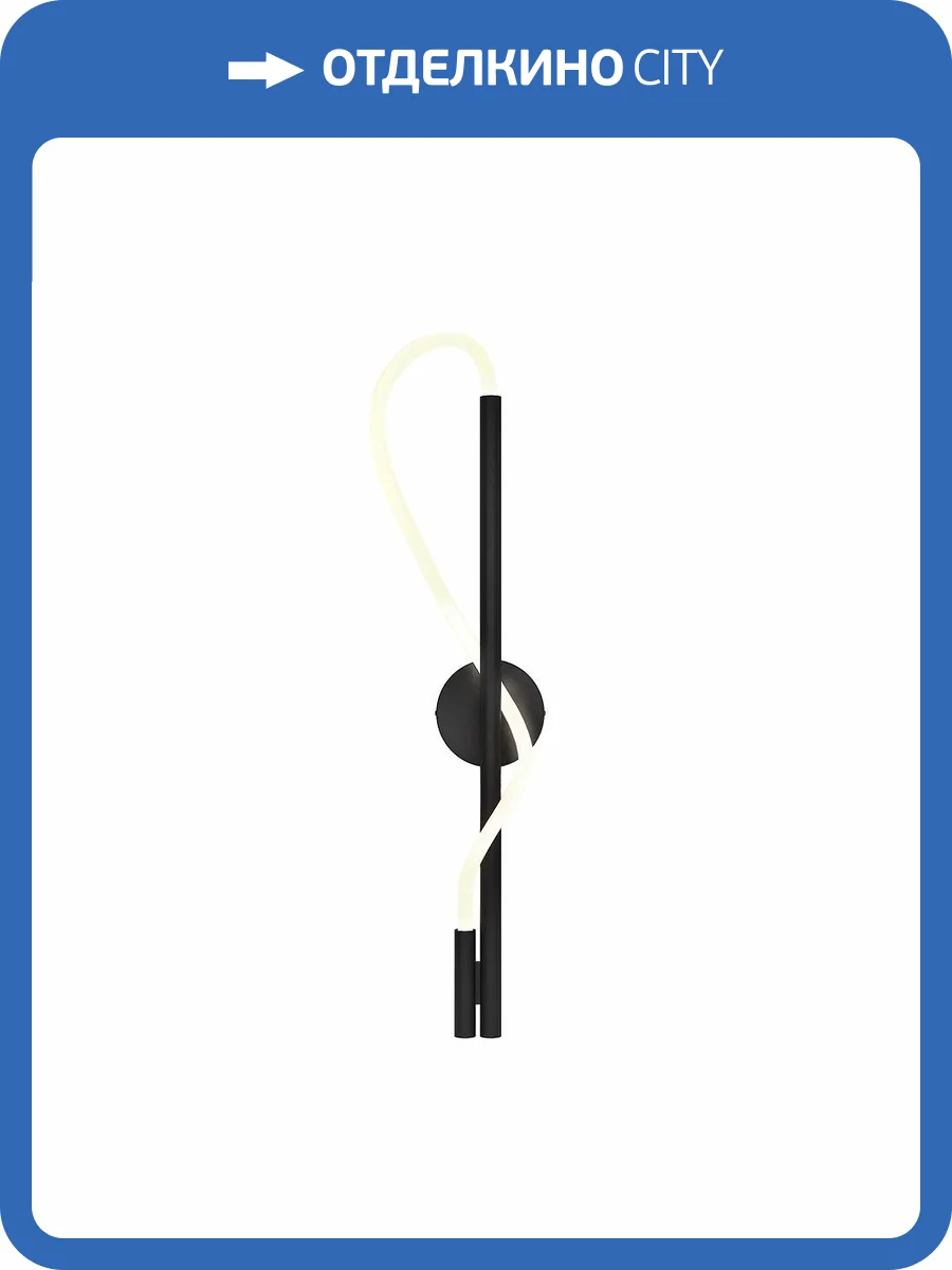 Настенный светильник Maytoni Tau MOD146WL-L12B3K фото 4