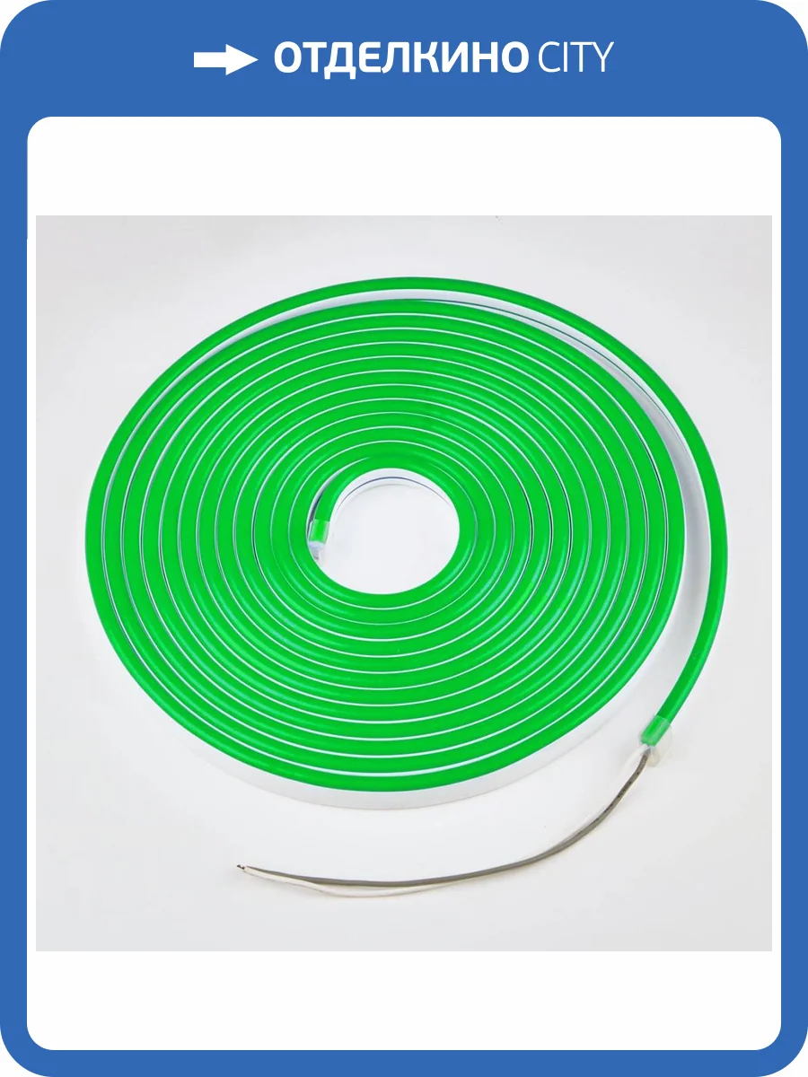 Гибкий неон Uniel 9W/m 120LED/m 2835SMD зеленый 5M ULS-N01-2835-120LED/m-6mm-IP67-DC12V-9W/m-5M-Green UL-00009086 фото 2