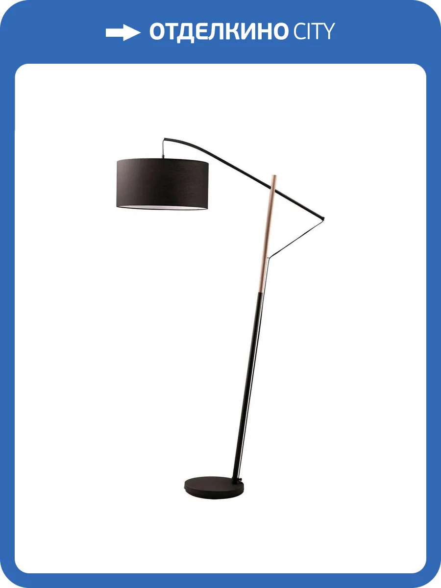 Торшер Lussole Weston LSP-0655 фото 5