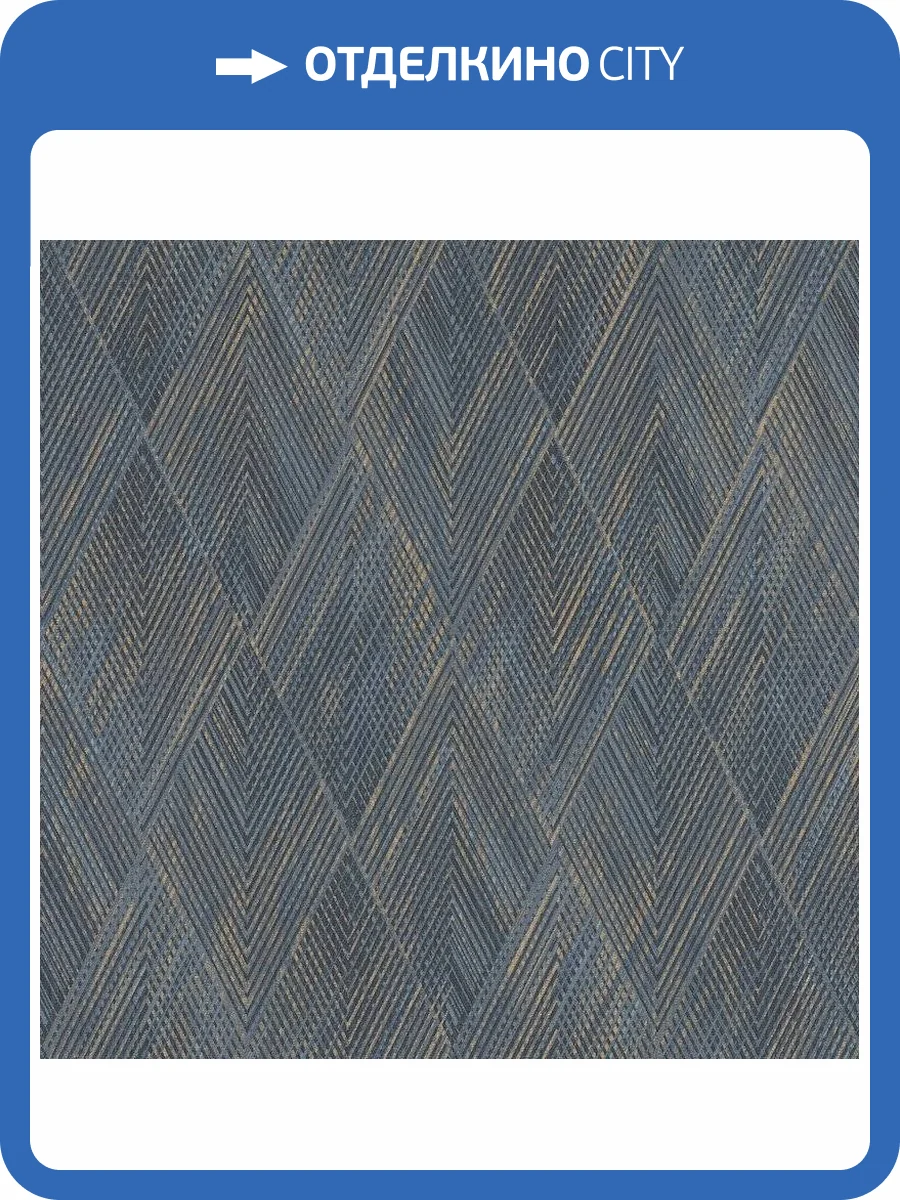 Обои флизелиновые Rasch Perfecto Vi 844146 фото 7